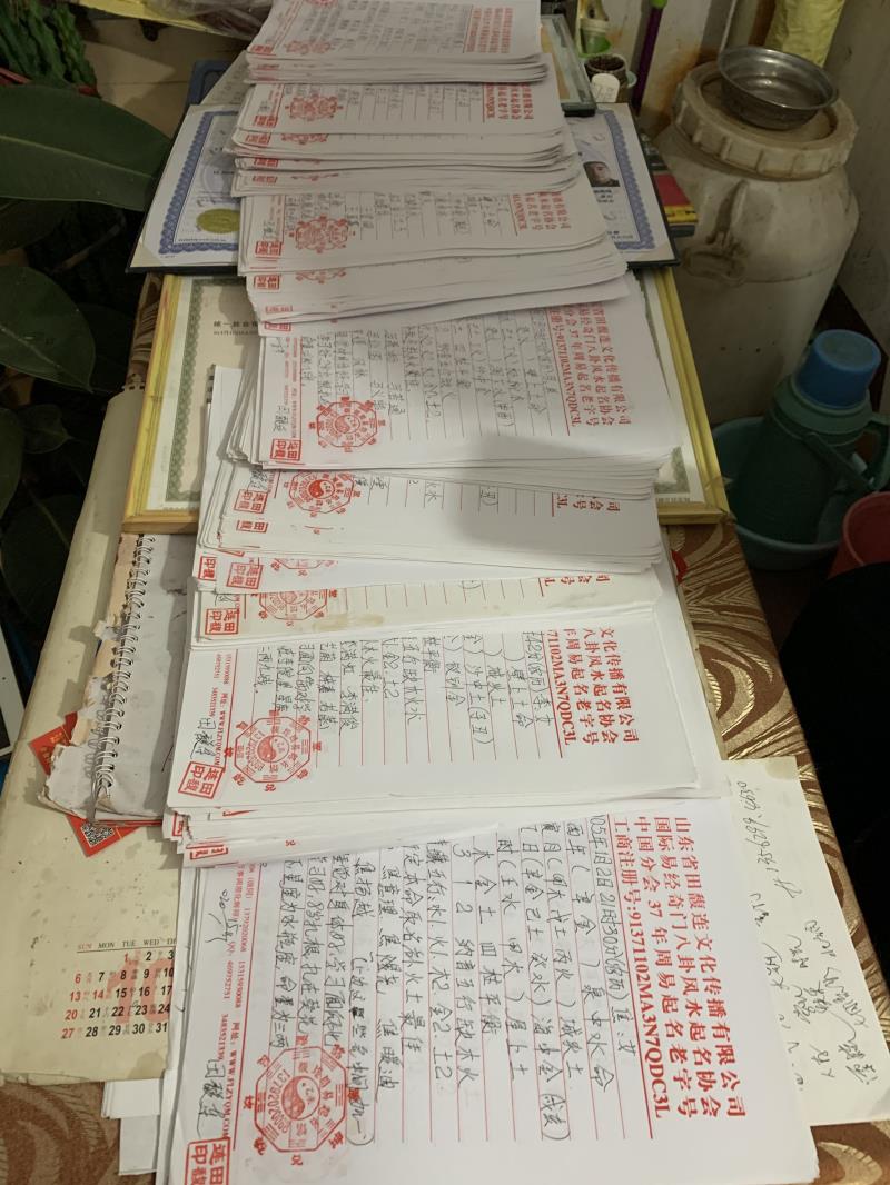 旌德用案例说话 起名实力